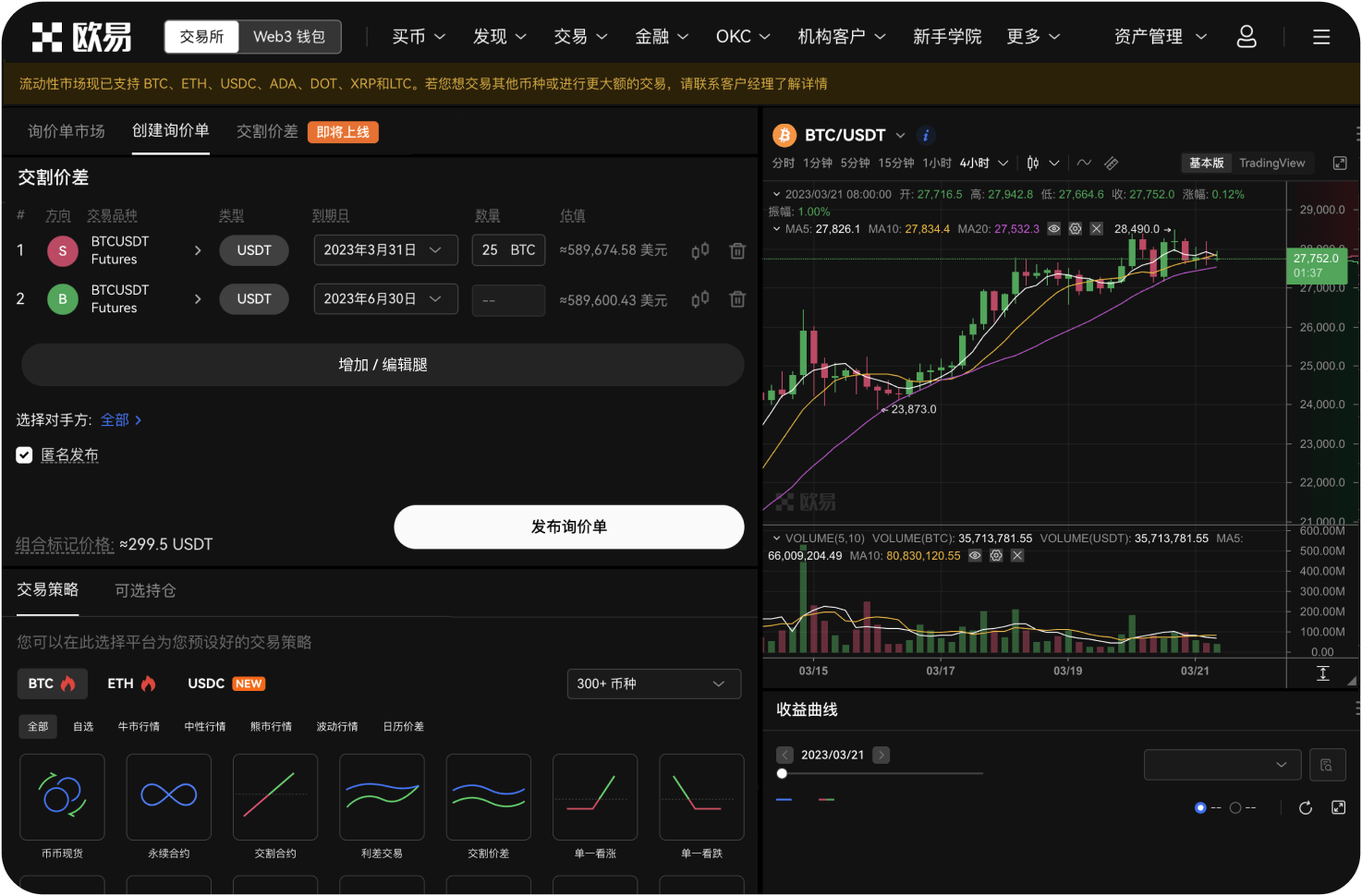 苹果手机如何从官网下载Gate App